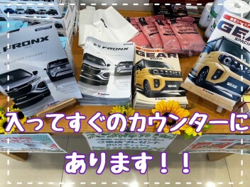 予約注文開始です♪